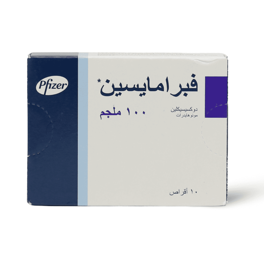 Vibramycin 100mg 10 Tab فيبراميسن 100 ملجم 10 أقراص