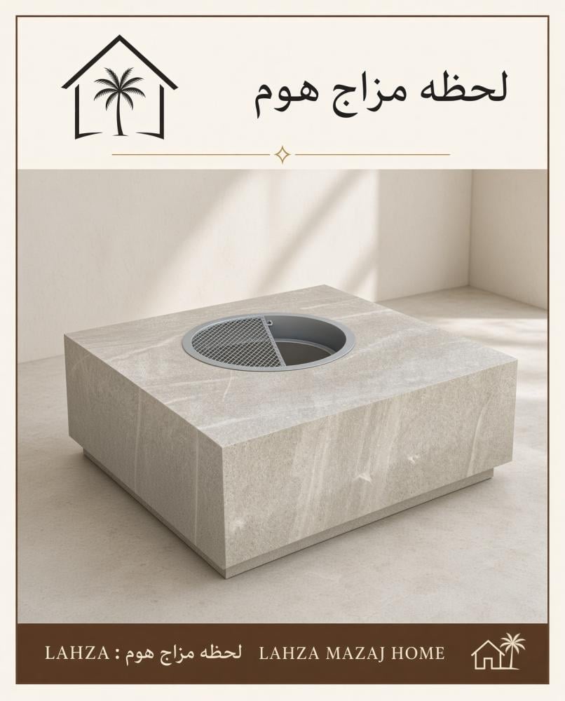 طاوله منقل بديل الرخام متميزه