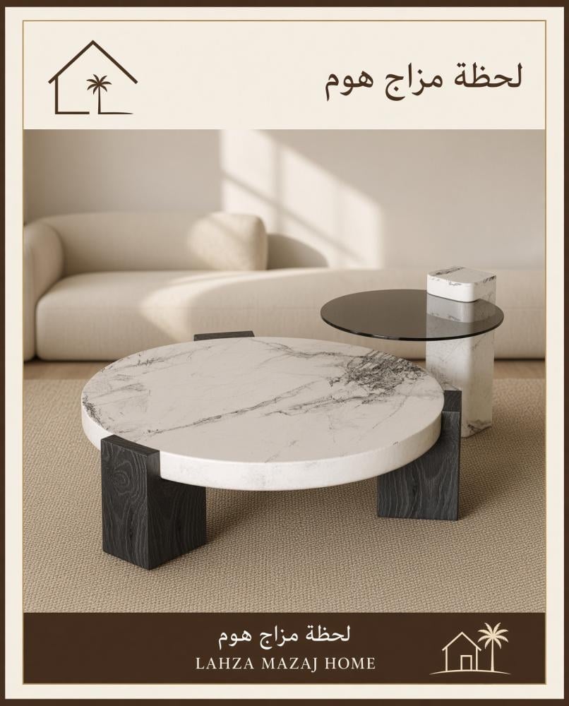 طقم طاولات ضيافه عصري فاخر