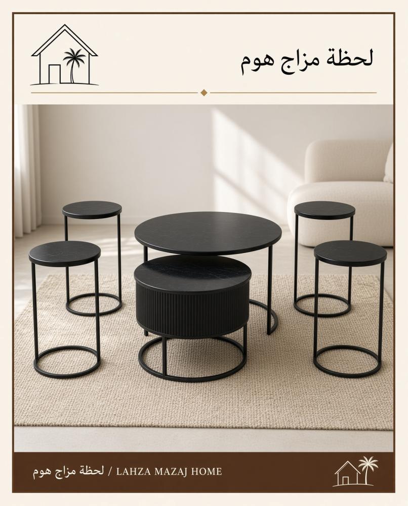 طقم طاولتين متداخلة بلاك