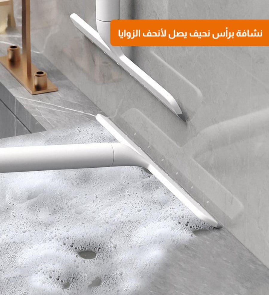 نشافة صغيرة للأسطح مقاس 24 سم