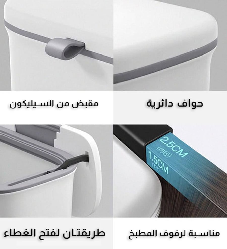 سلة مهملات للتعليق بخزانة المطبخ