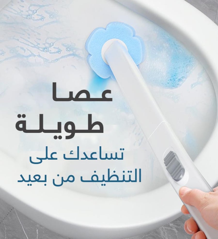 أداة تنظيف المرحاض برؤوس تعقيم تستخدم مرة واحدة وبدون لمس J1