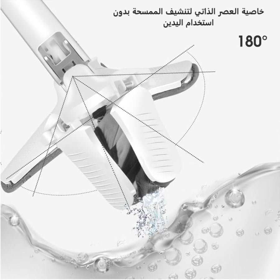 ممسحة مصممة للزوايا الصعبة مع خاصية العصر الذاتي