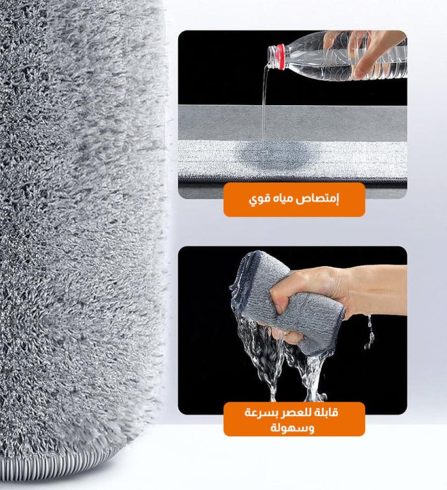 ممسحة مسطحة حجم متوسط بطول 40 سم وعرض 9 سم