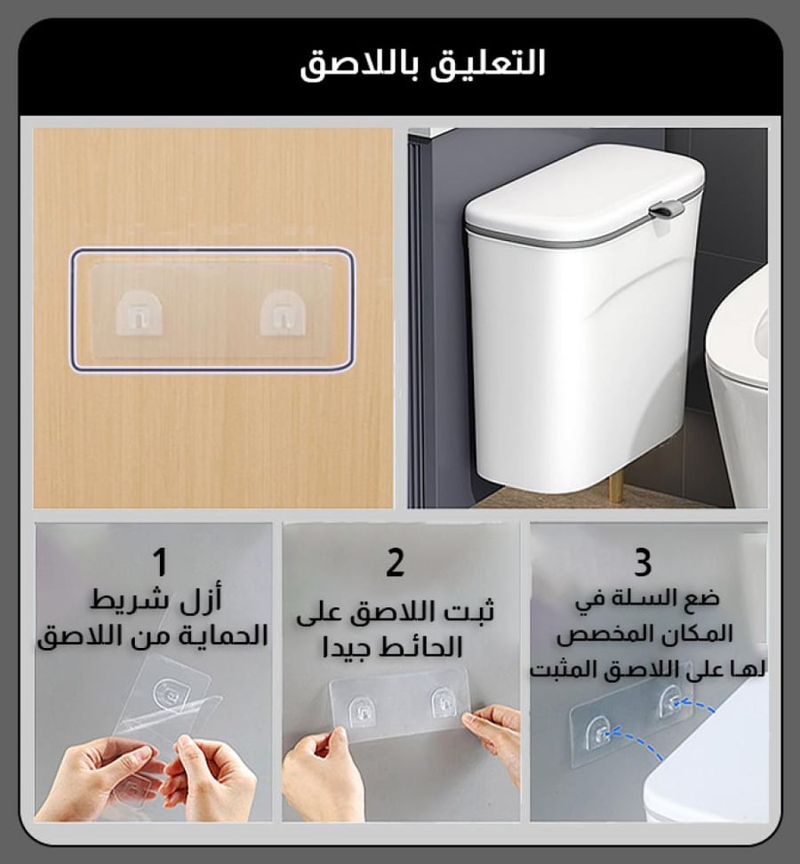 سلة مهملات للتعليق بخزانة المطبخ