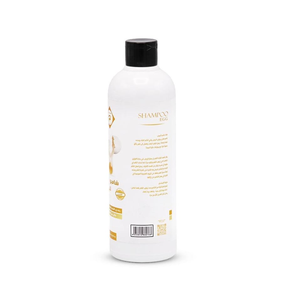 Egg shampoo nourishes dry and damaged hair - 550 ml Kunuz H