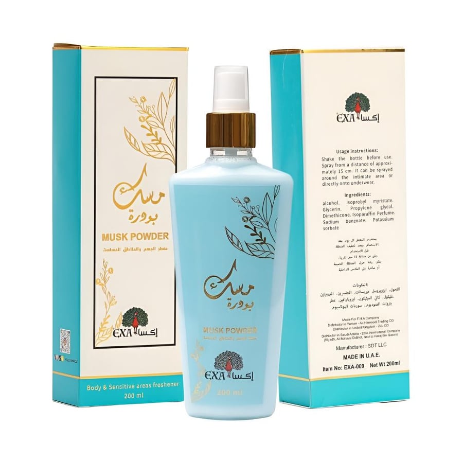 اكسا معطر الجسم والمناطق الحساسة 200 مل مسك البودره