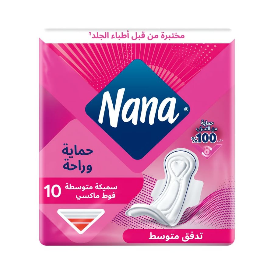 نانا فوط 10 فوطه ماكسي عاديه