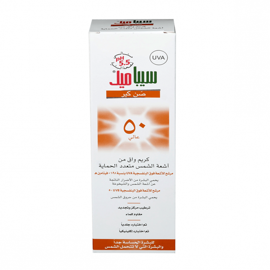 Sebamed sunscreen cream for sensitive skin 75 ml