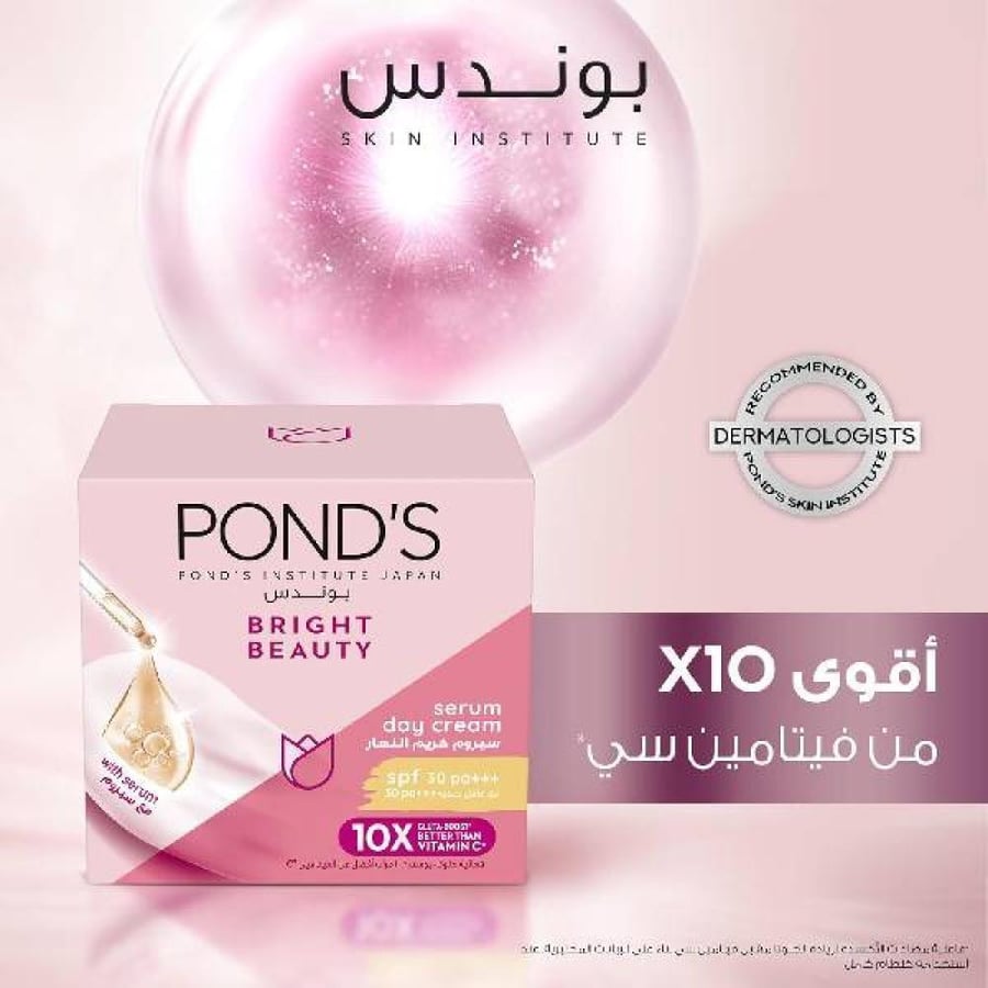 كريم برايت بيوتي بعامل حماية من الشمس 30 من بوندس - 50جرام
