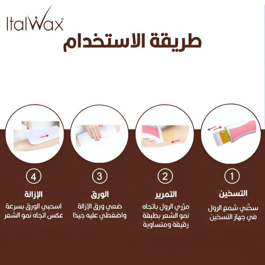 Italian wax roll 100 ml natural