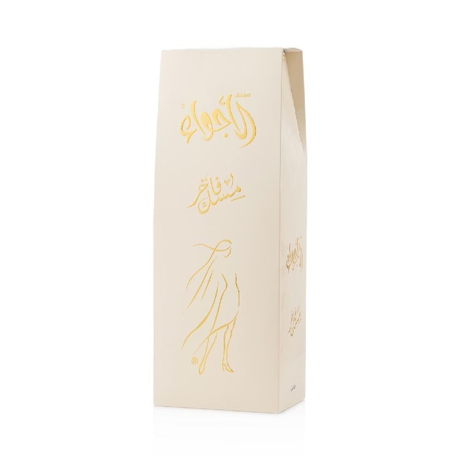 Air freshener Musk luxury from Sadr Alkhaleej - 500ml