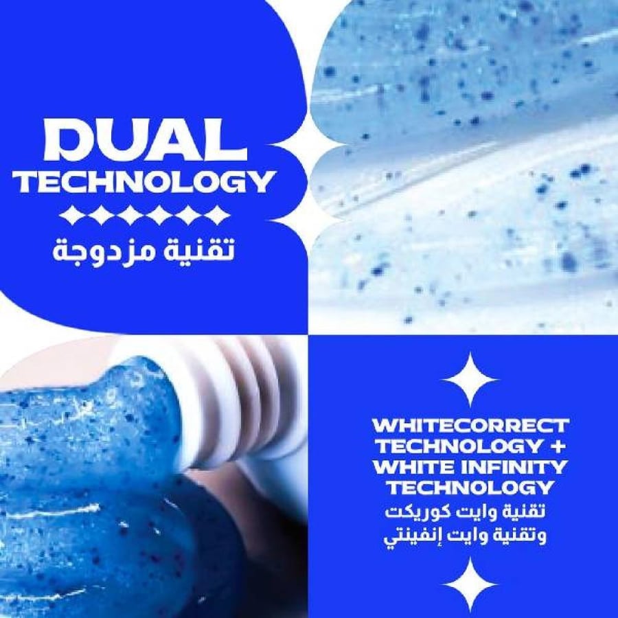 معجون الأسنان وايت ناو مزيل البقع من كلوس اب - 75مل