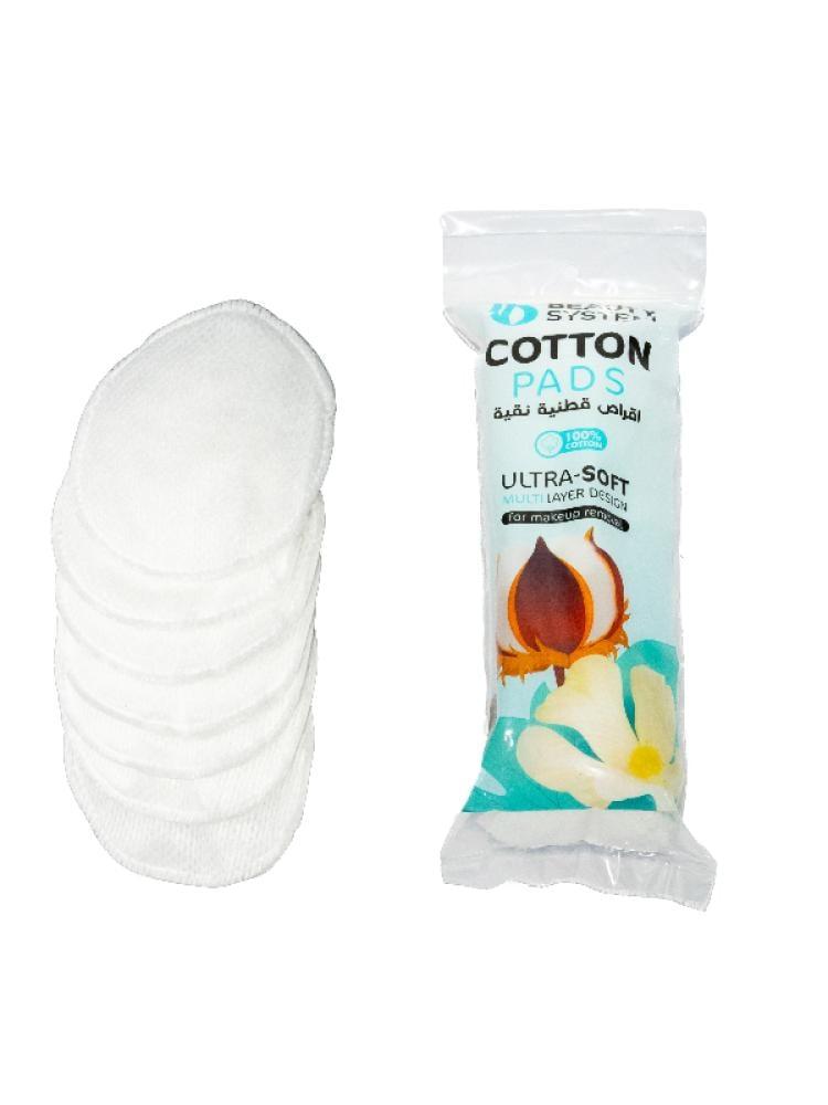 Pure cotton disks 100% from Beauty System - 80 disks