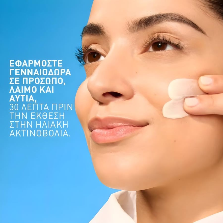 سيرافي واقي شمس سائل 50 مل SPF 50 غير مرئي بلمسه جافه