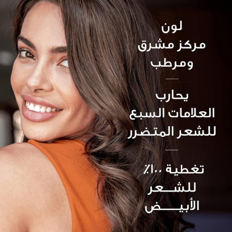 صبغة شعر كيت بني غزالي 7/7من ويلا كوليستون