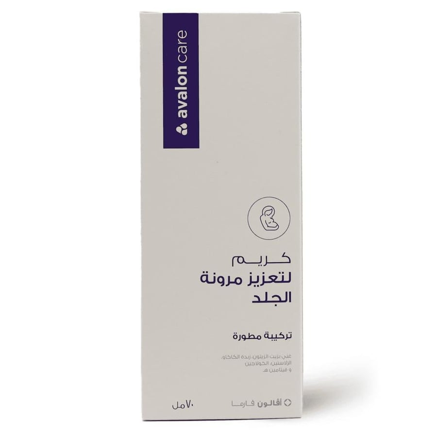 افالون كريم للحوامل 70 مل لتعزيز الجلد