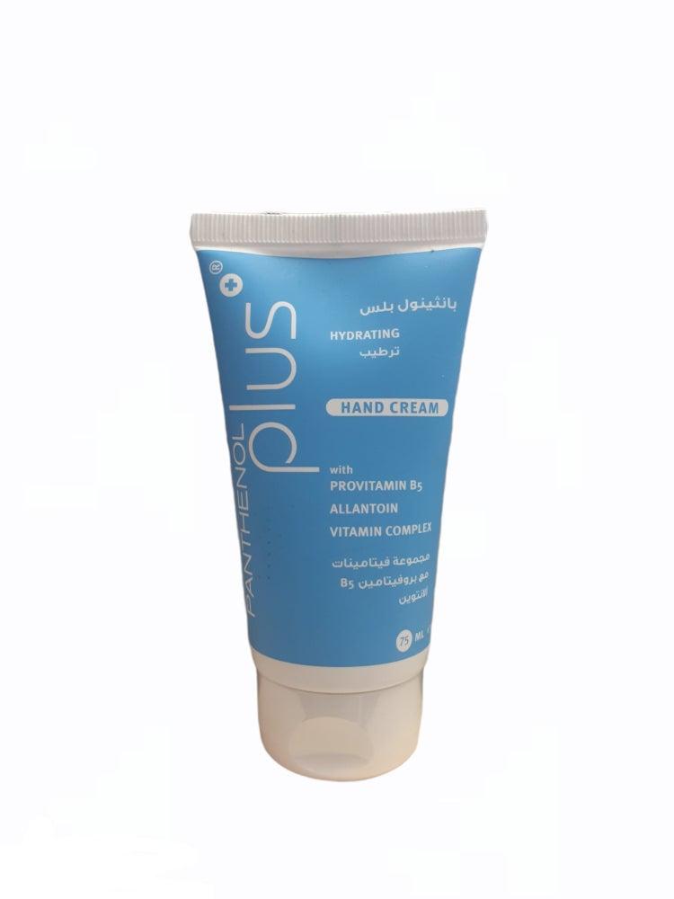 Panthenol Plus Hand Moisturizing Cream - 75 ml