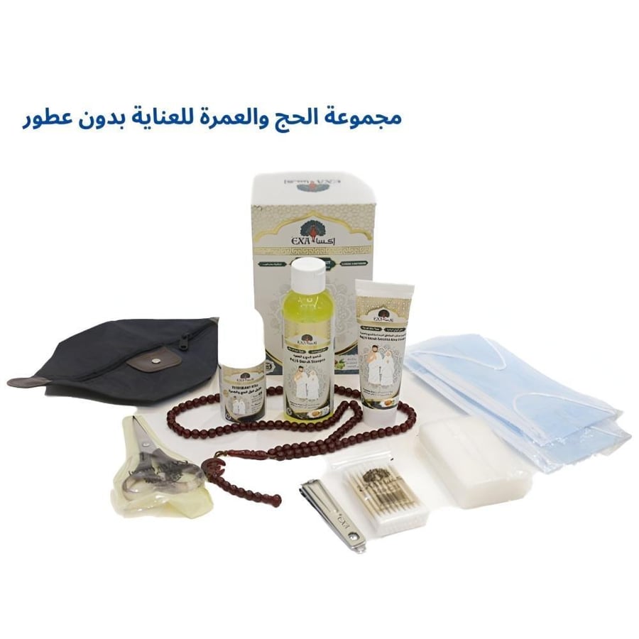 اكسا مجموعه الحج والعمره بخلاصه العسل والزيتون خاليه من العطور ( شامبو + كريم مرطب للمناطق الحساسه + قالب صابون + مزيل عرق )