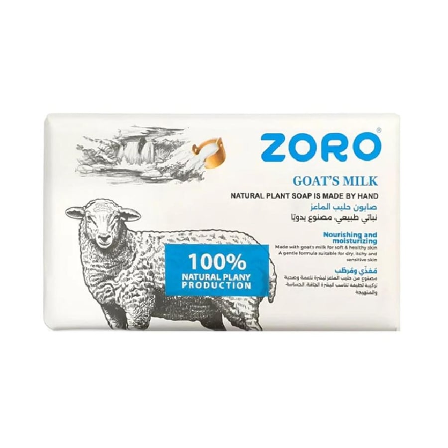 Visit the goat milk soap mold 248 grams