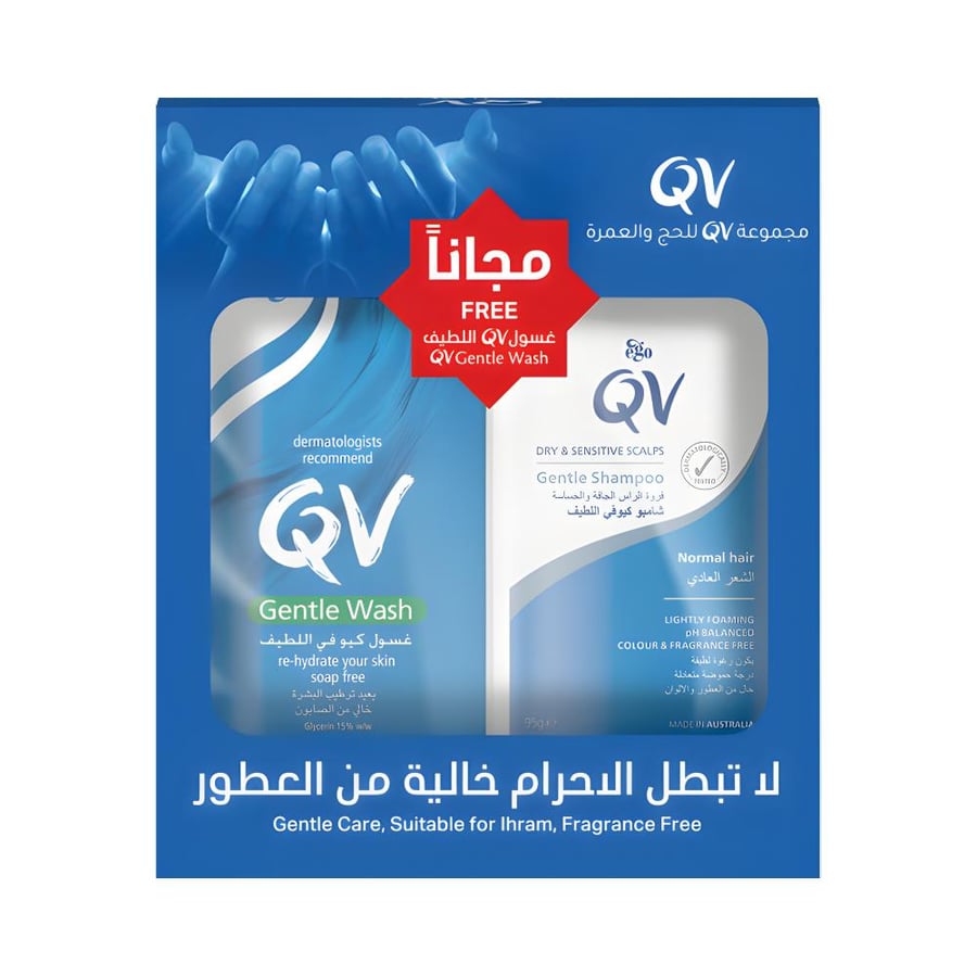 كيوفي مجموعه الحج والعمره غسول لطيف منظيف ومرطب للبشره الحساسه 40 جرام + شامبو لطيف لفروه الراس الجافه و الحساسه 90 جرام خاليه من العطور