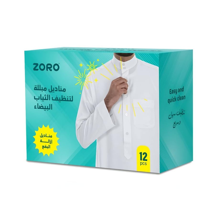 زورو مناديل منظفه 12 منديل لتنظيف الثياب البيضاء