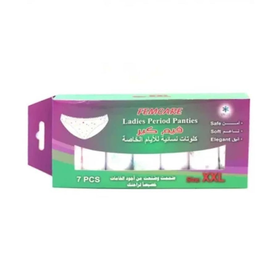 فيم كير كلوتات 7 قطعة XXL نسائيه للايام الخاصه