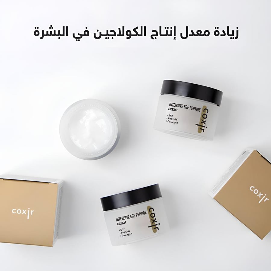 كوكسير كريم 50 مل الببتيد