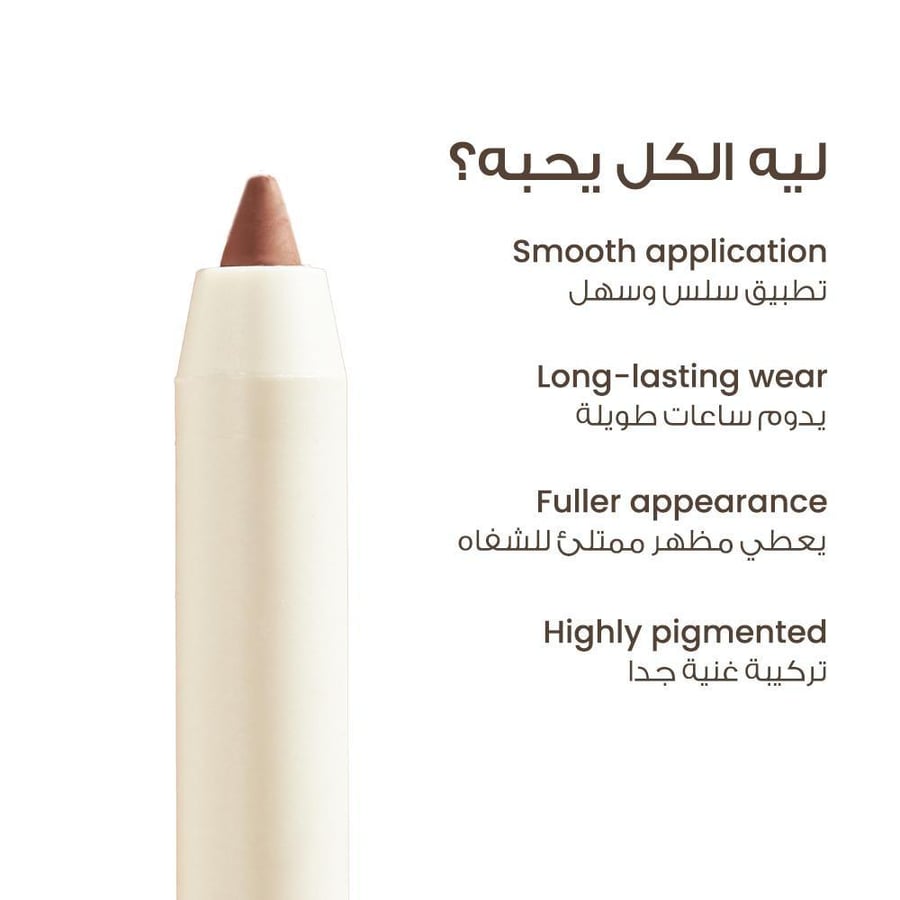 Lip liner Reality Check from Luca - 10