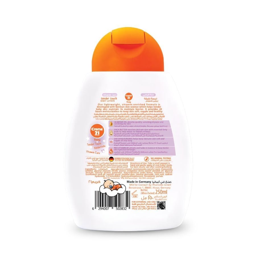 Children's lotion gentle touch of cream 21 - 250ml