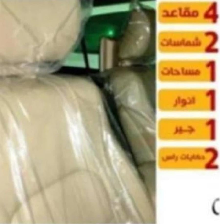 قراطيس وكاله شفافة