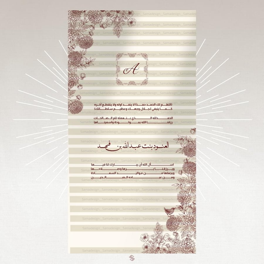 قوالب تصاميم