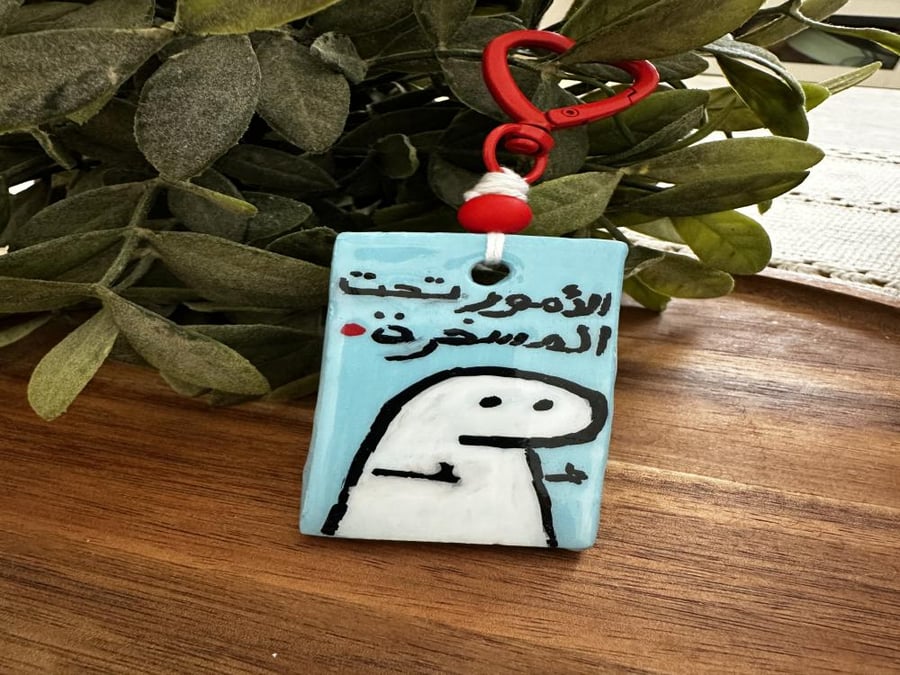 ميداليه/تعليقه سيراميك