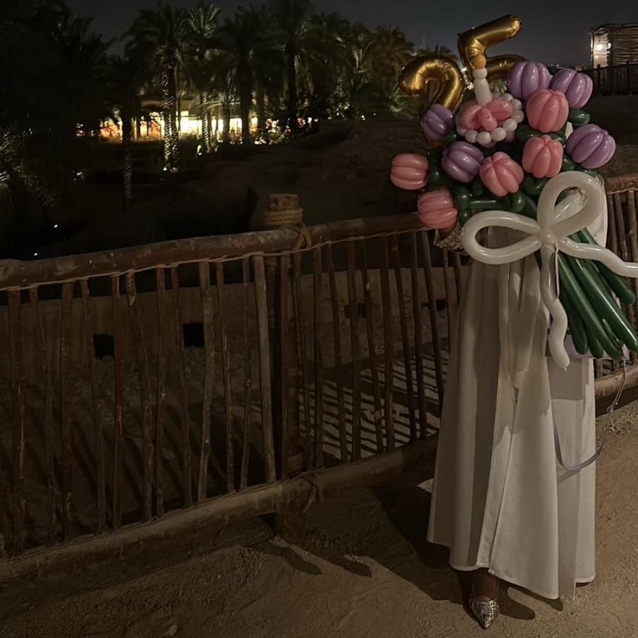 باقة اللين