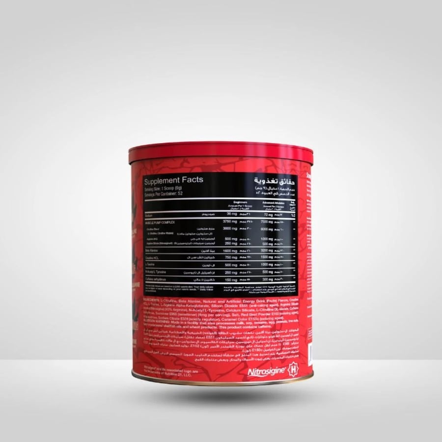 ستومب بري وورك اوت 52 حصة BIG RAMY STOMP PRE WORKOUT-طاقة