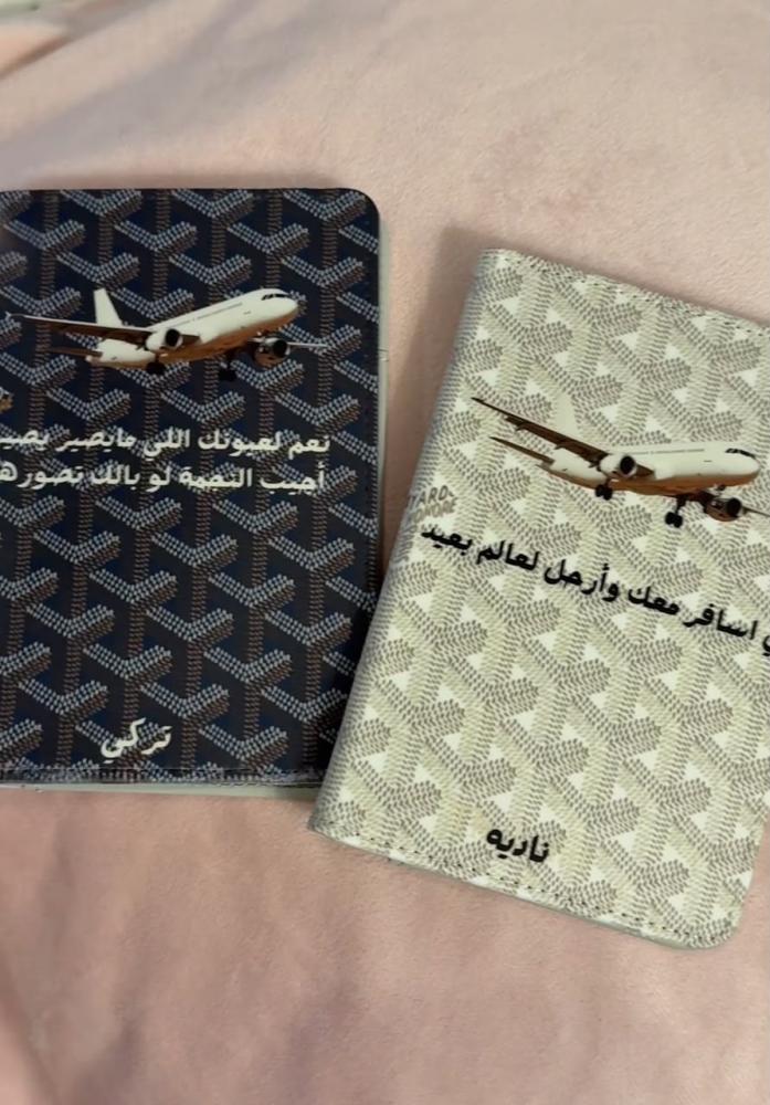 كفر جواز سفر للكبلز