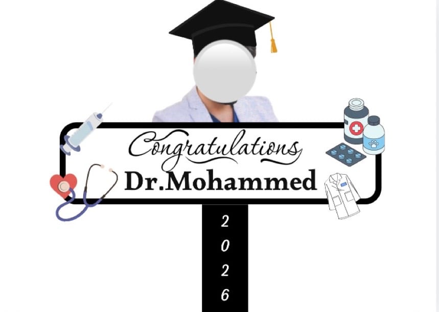 لوحة تخرج باضاءه