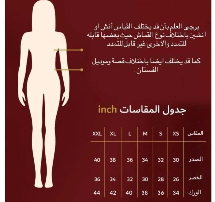 فستان سهره ناعمه
