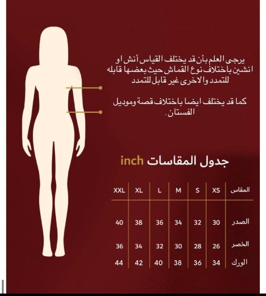 فستان تاله
