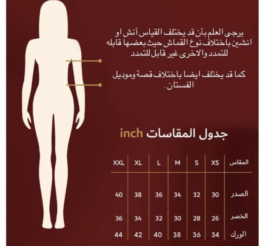 فستان سهره ناعمه