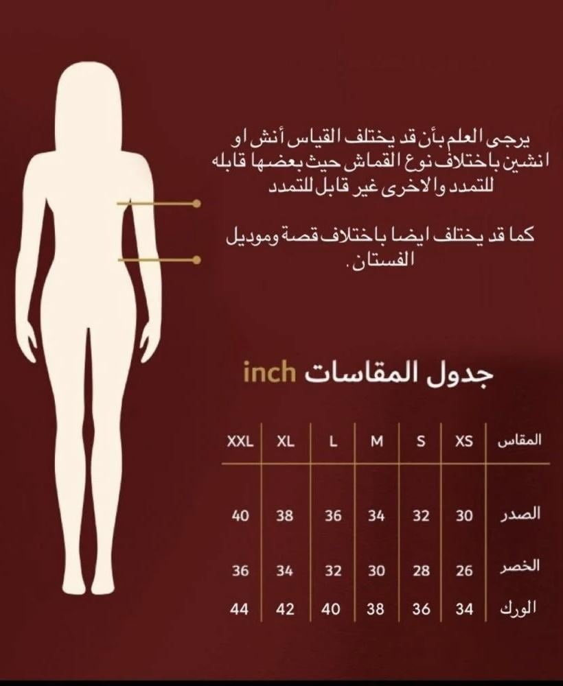 فستان ناعمه