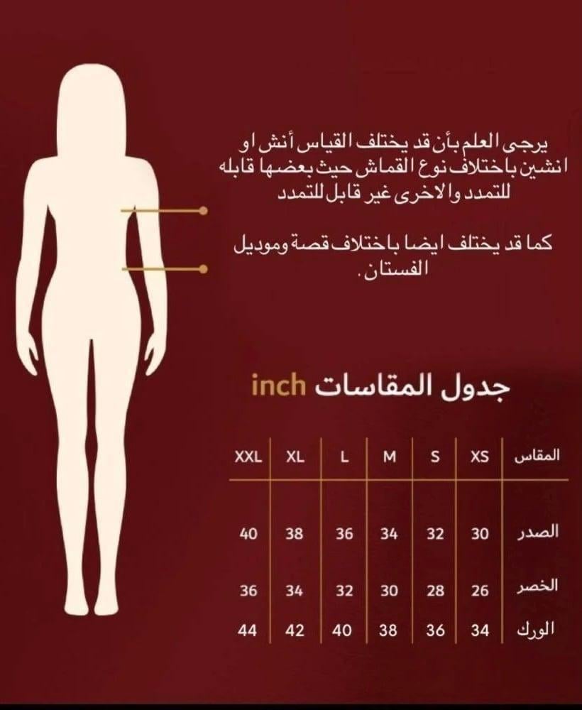 فستان سهره