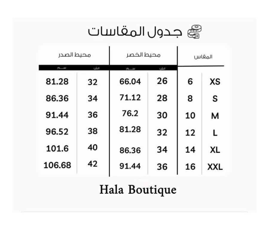 فستان  ليلى