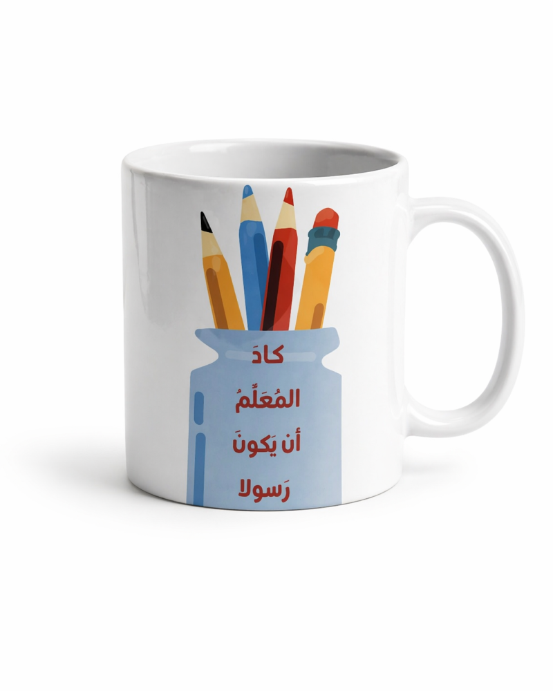 Ready-made design cup (Teacher's Day)