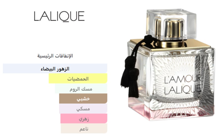 Lalique L'Amour For Women Edp 100ml - لاليك لامور او دو بارفيوم 100 مل
