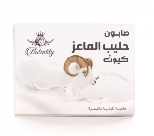 صابونة كيوت بحليب الماعز