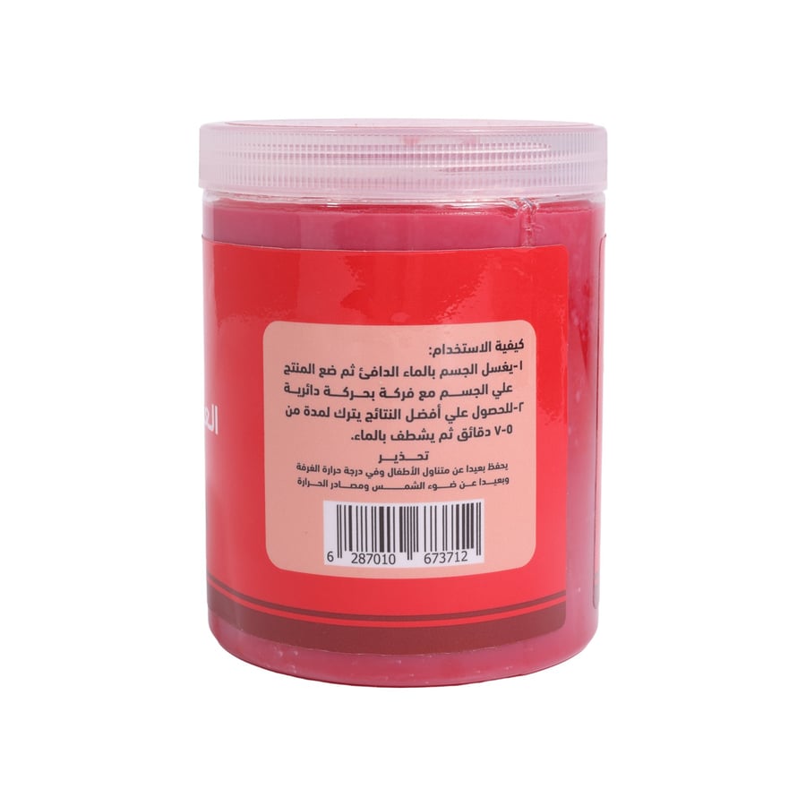 صابونة كيوت بالعكر الفاسي