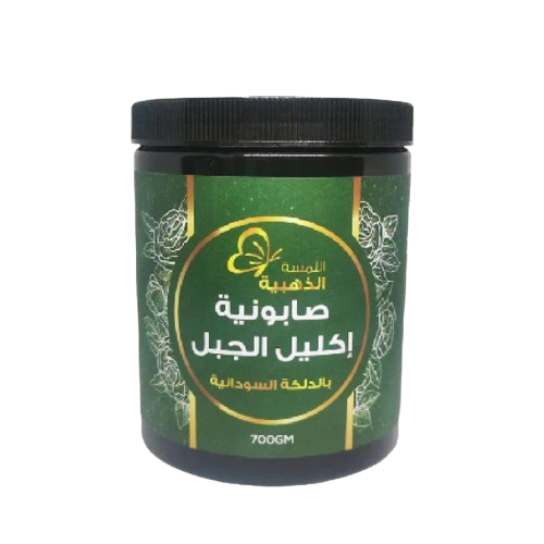 صابونة اللمسة الذهبية بإكليل الجبل والدلكة السودانية 700 جرام
