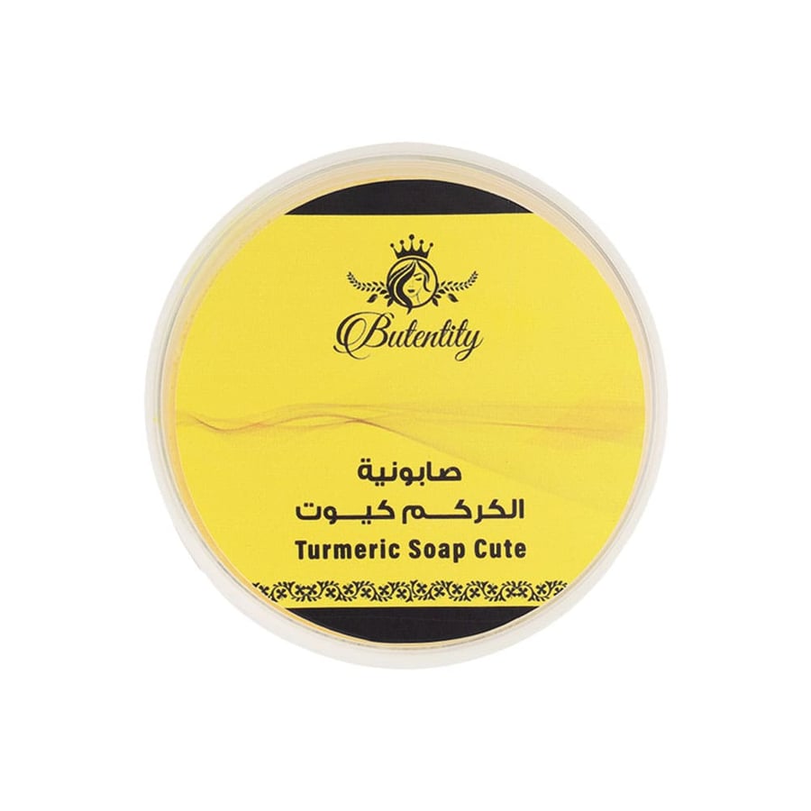 صابونة كيوت بالكركم